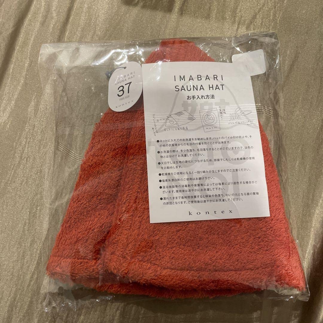 Amazon.co.jp: 草加健康センター サウナハットSKC AKC厚木湯乃泉今治