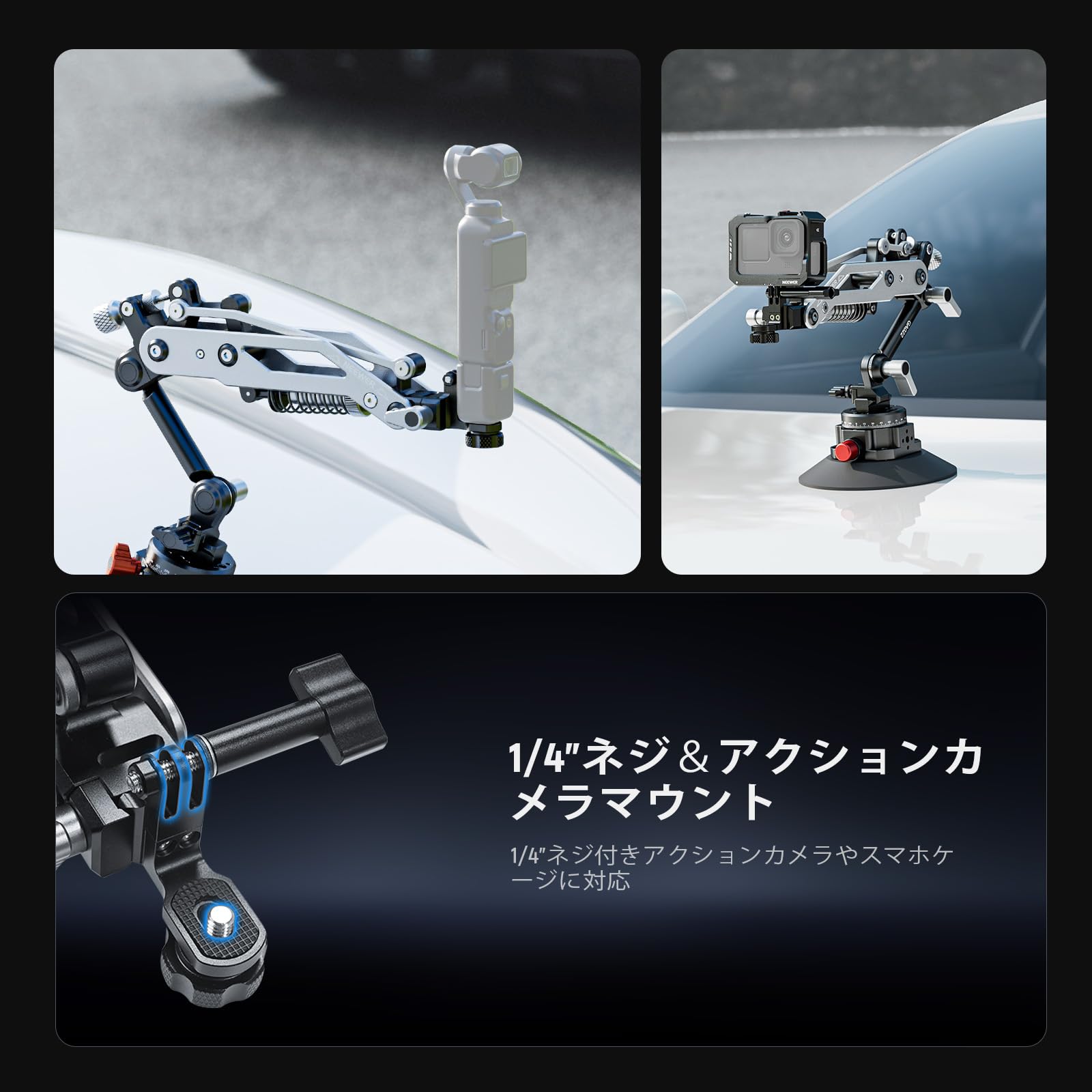 Amazon | NEEWER 油圧式ブームアーム 真空吸盤付き 吸盤マウント 車載