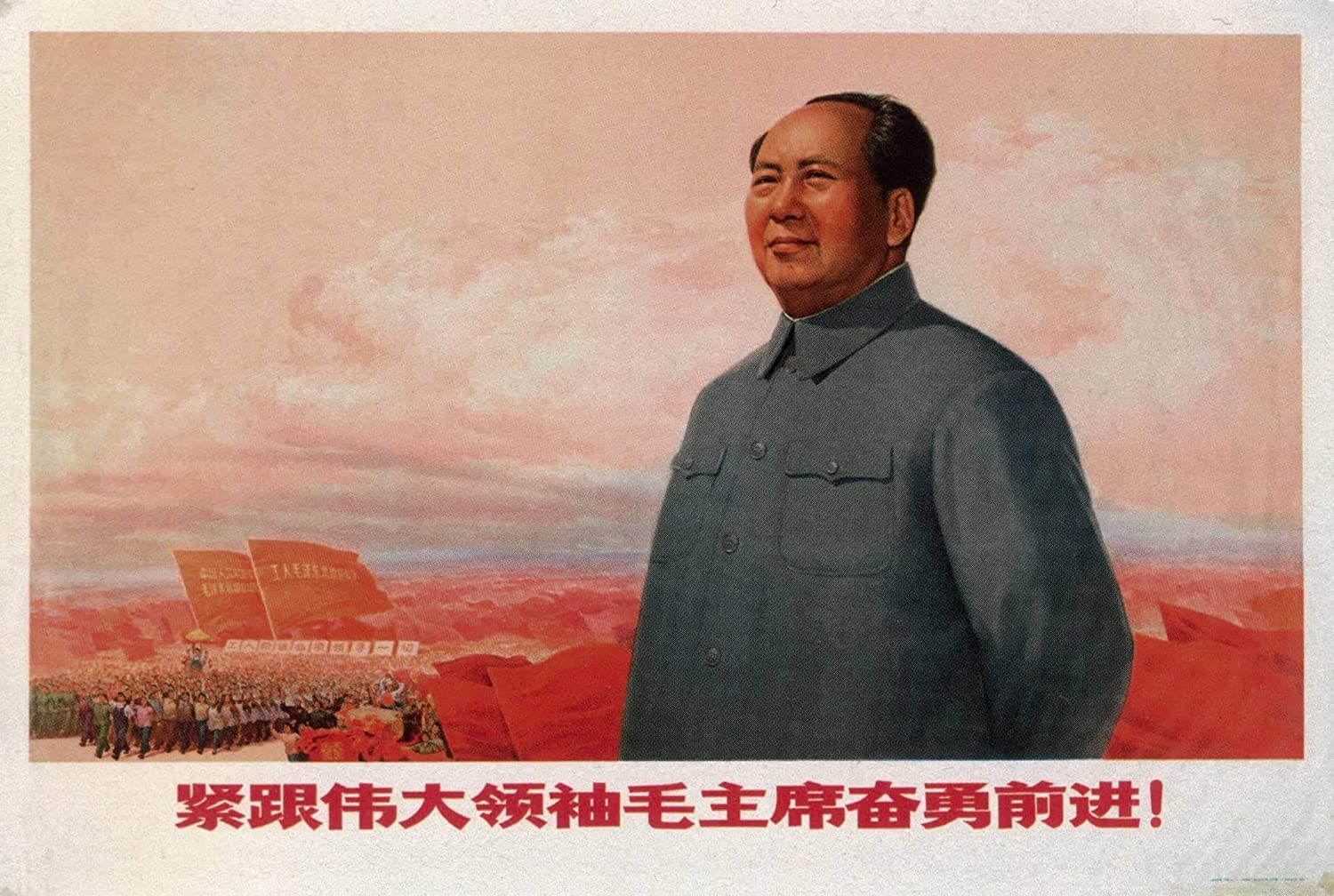 Multicolor The Great Leader Chairman Mao Propaganda Poster 1969 Vintage Wall Art Print A4