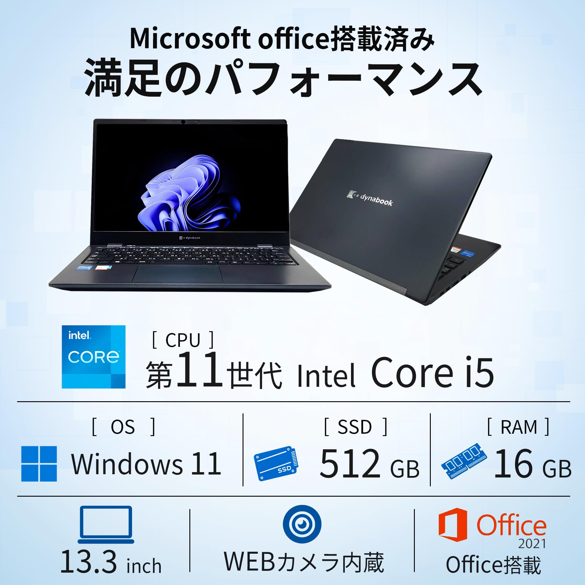 Amazon.co.jp: 【整備済み品】 ノートパソコン dynabook G83/HS 13.3