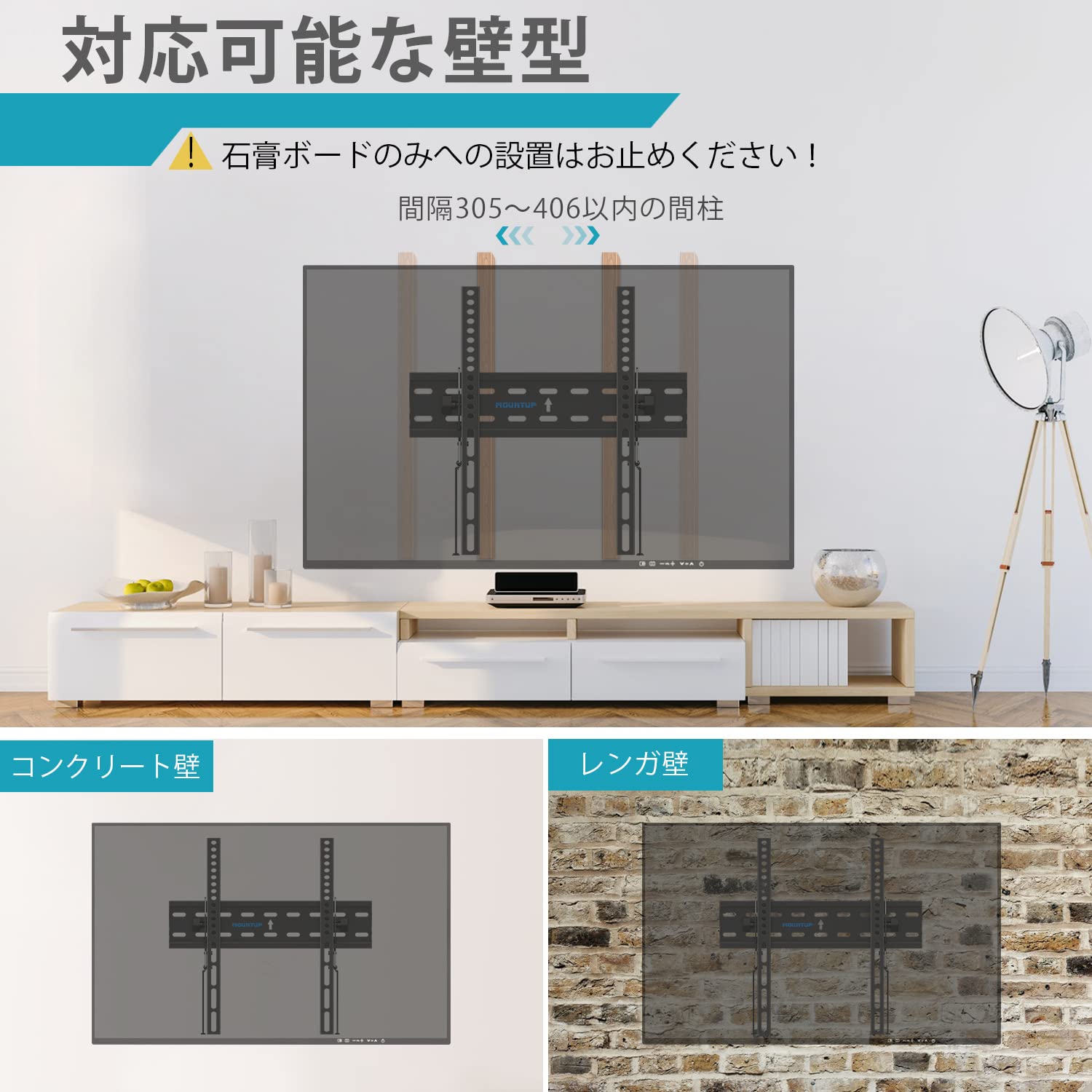 Amazon | MOUNTUP テレビ壁掛け金具 薄型 26～55インチ 耐荷重45kg 