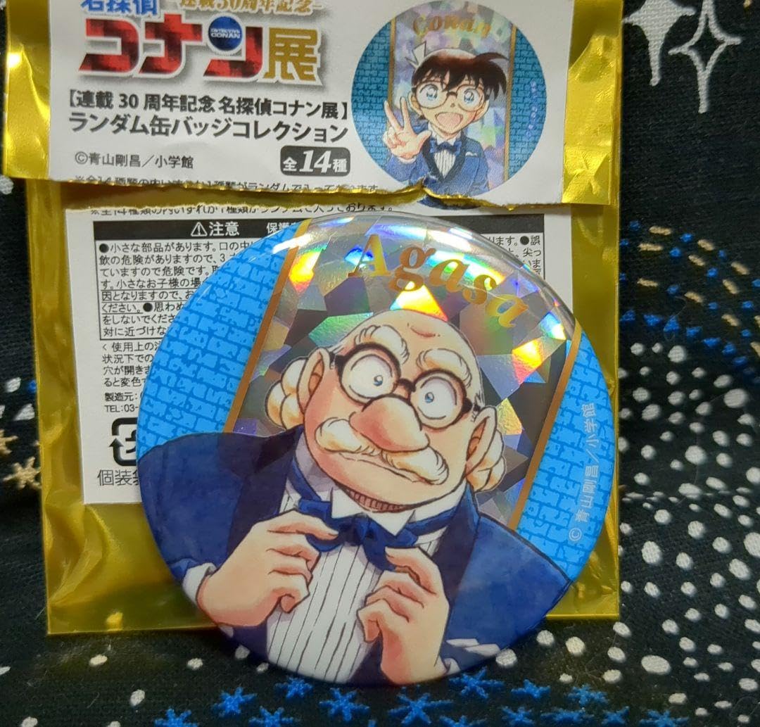 名探偵コナン コナン展 缶バッジ 阿笠博士 Amazon.co.jp: コナン