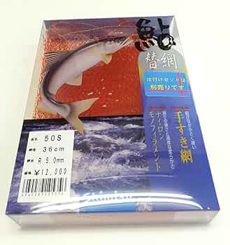 シミズ、手すき網 36cm 20S、ブラック Amazon | シミズ(Shimizu