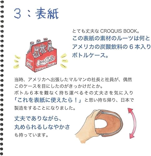 Miniatura 6 de Maruman Bloc de dibujo y libro de calidad premium (S163)