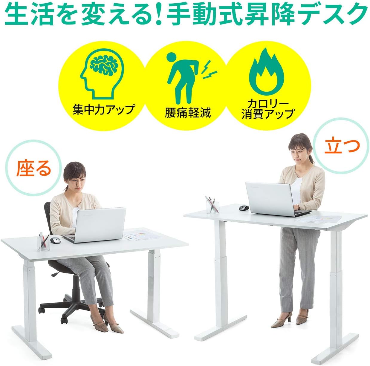 Amazon Co Jp サンワダイレクト スタンディングデスク 昇降式 幅140 奥行70cm モニターアーム取付可能 手動 ブラックフレーム ホワイト天板 102 Erd0102bkw 文房具 オフィス用品