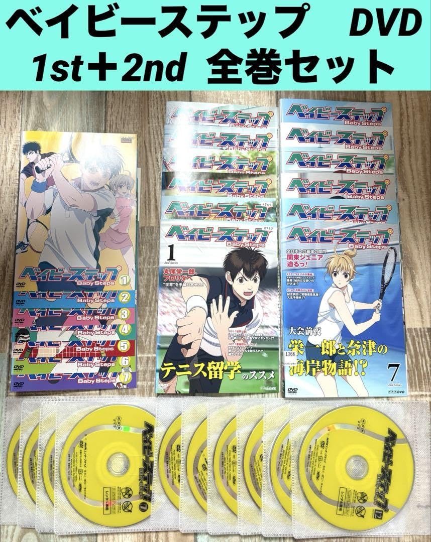 Amazon.co.jp: ベイビーステップ 1,2期セット 全巻 全19巻セット DVD