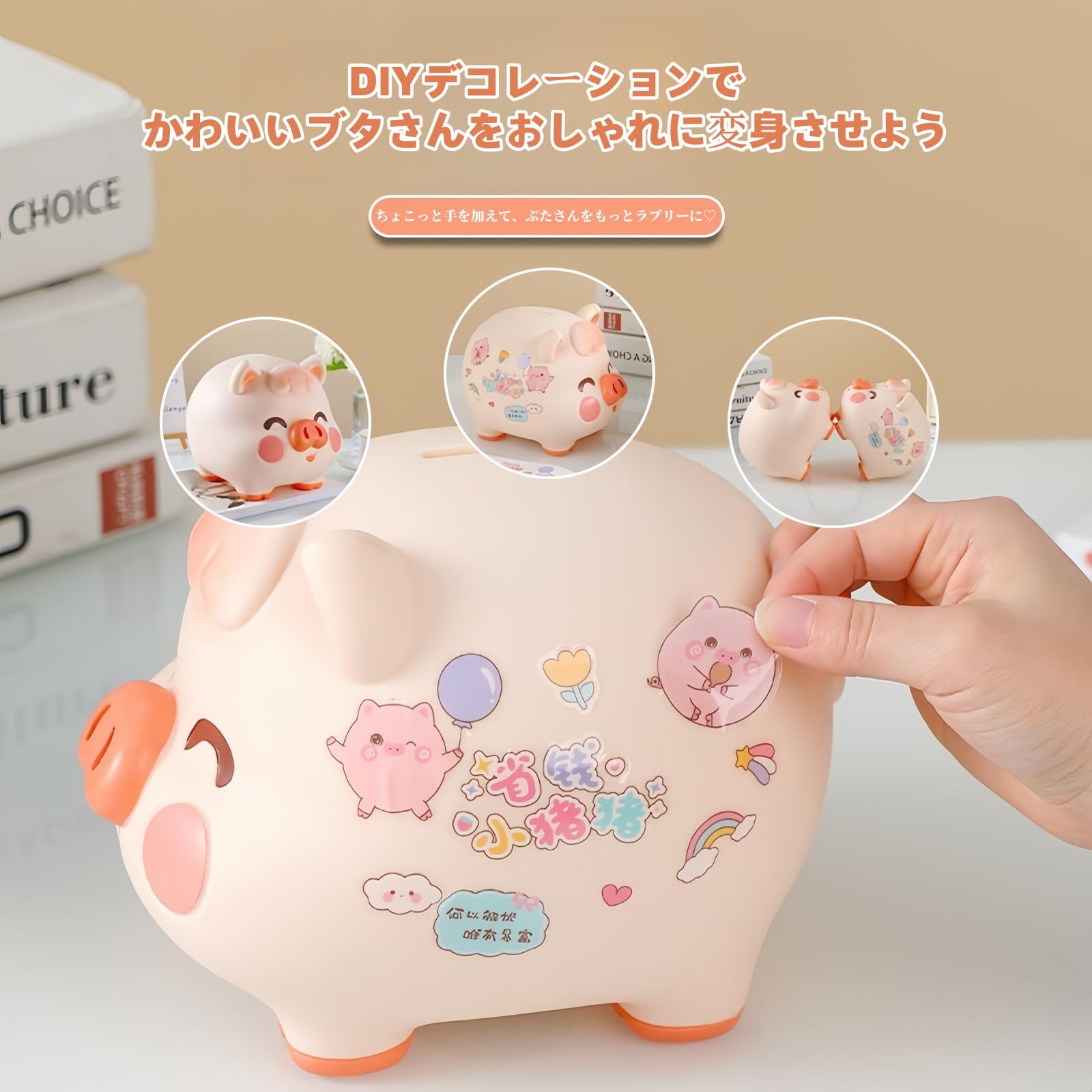 Amazon.co.jp: BDHD 豚の貯金箱 かわいいブタ型 貯金箱 大容量 コイン