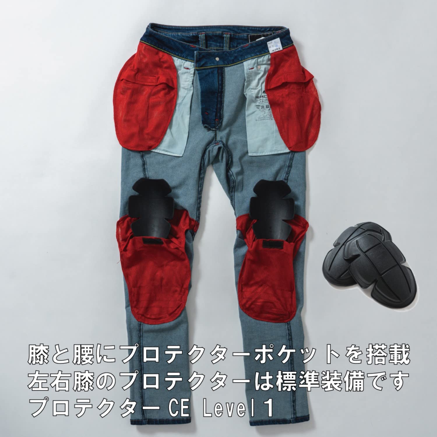 Amazon | 山城(Yamashiro) RADARM ラダーム バイク用パンツ RD-901 