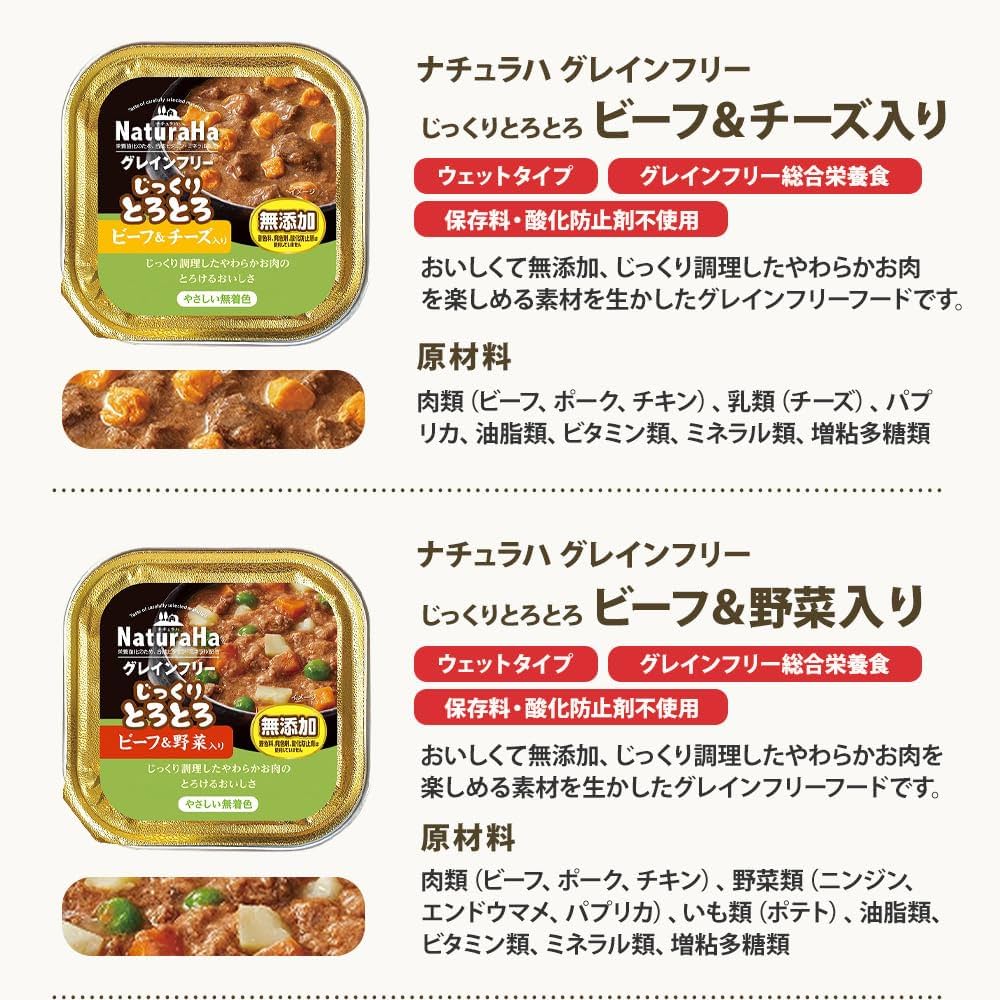 ナチュラハ　グルテンフリー　ラム&野菜入り　100g✖︎96個 ナチュラハ グルテンフリー ラム&野菜入り 100g✖︎96個 - メルカリ