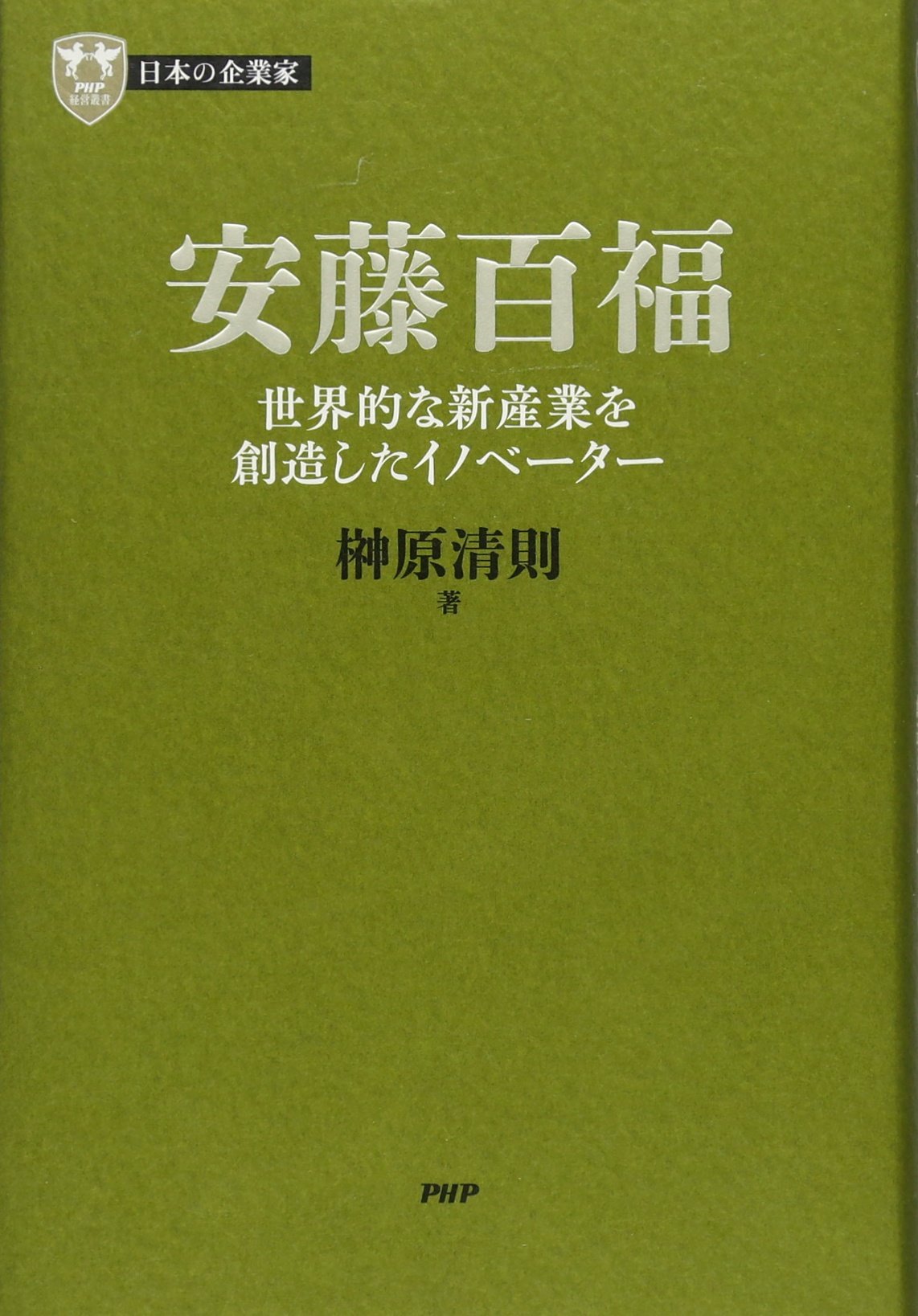 日本の陶磁12 任清　乾山　中央公論社 日本の陶磁12 任清 乾山 中央公論社 - メルカリ