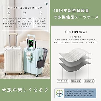 新品❤️スーツケース 45L Sサイズ 前ポケット付 白 2泊3日 360度 新品❤️スーツケース 45L Sサイズ 前ポケット付 白 2泊3日 360