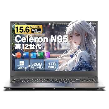 Dobios N95 ノートPC 15.6インチ Amazon.co.jp: Dobois ノートパソコン 15.6インチ N95 日本語