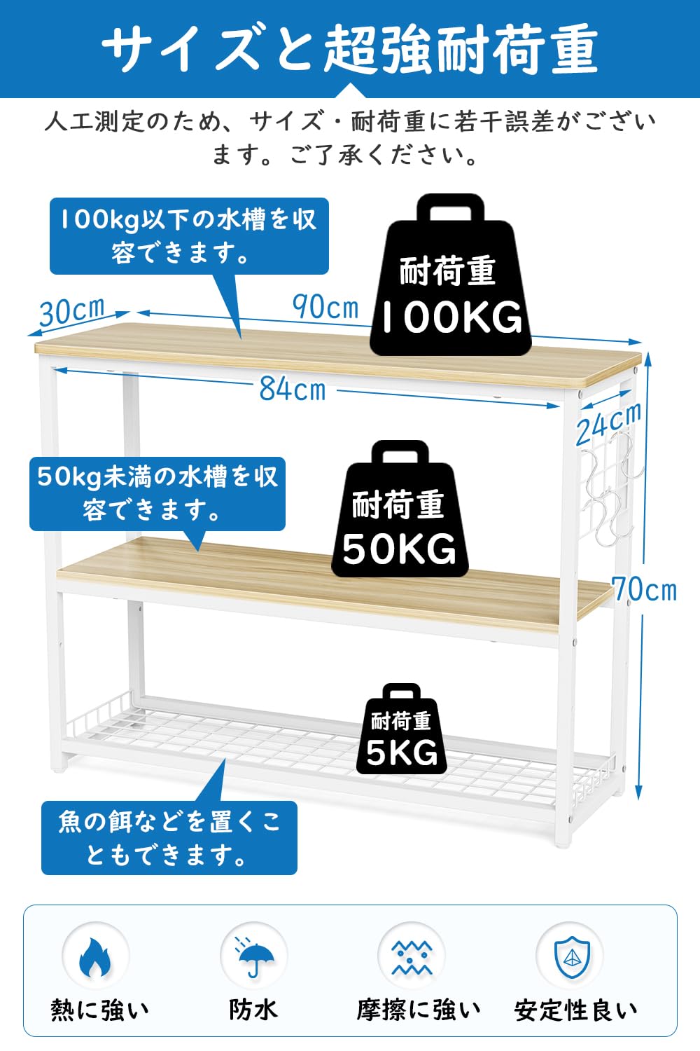 Amazon.co.jp: DEWEL 水槽台 幅90cm 水槽スタンド 90cm水槽用 三段式