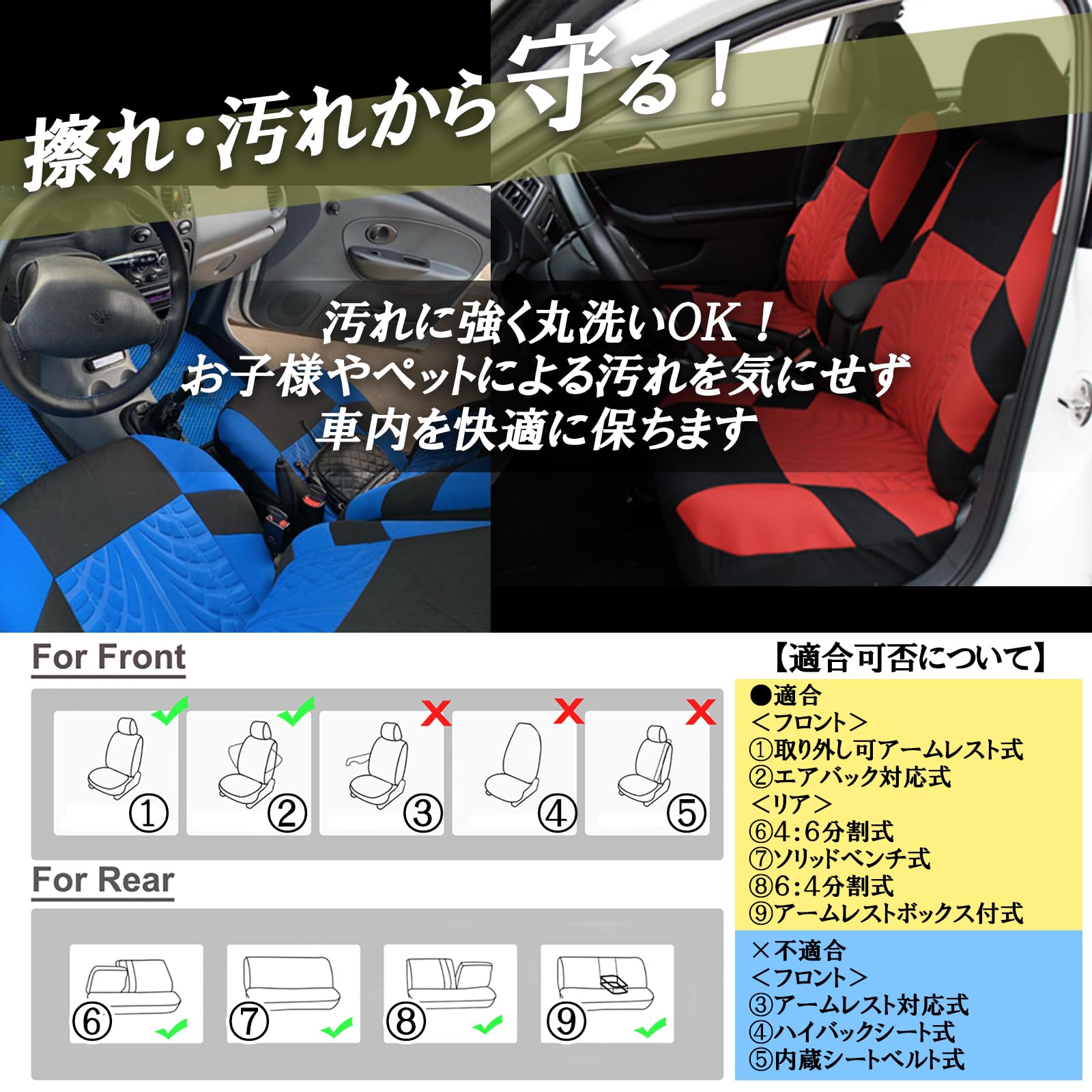 Amazon | RiNan. 車 シートカバー 汎用 座席 軽自動車 ミライース n