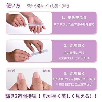 つめみがき Amazon.co.jp: 【2021年最新版】爪やすり 爪磨き ガラス製 最新