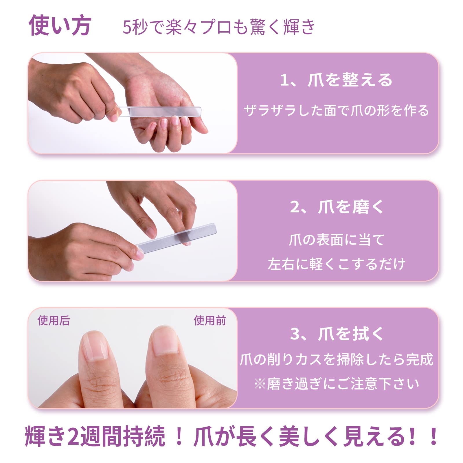 Amazon.co.jp: 改良版！【両面タイプ】 爪やすり 爪磨き つめみがき