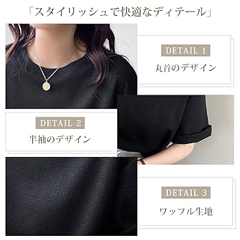 イエナ ダークブラウン 半袖トップス 美品 IENA｜イエナのTシャツ/カットソー（ブラウン/茶色系）通販