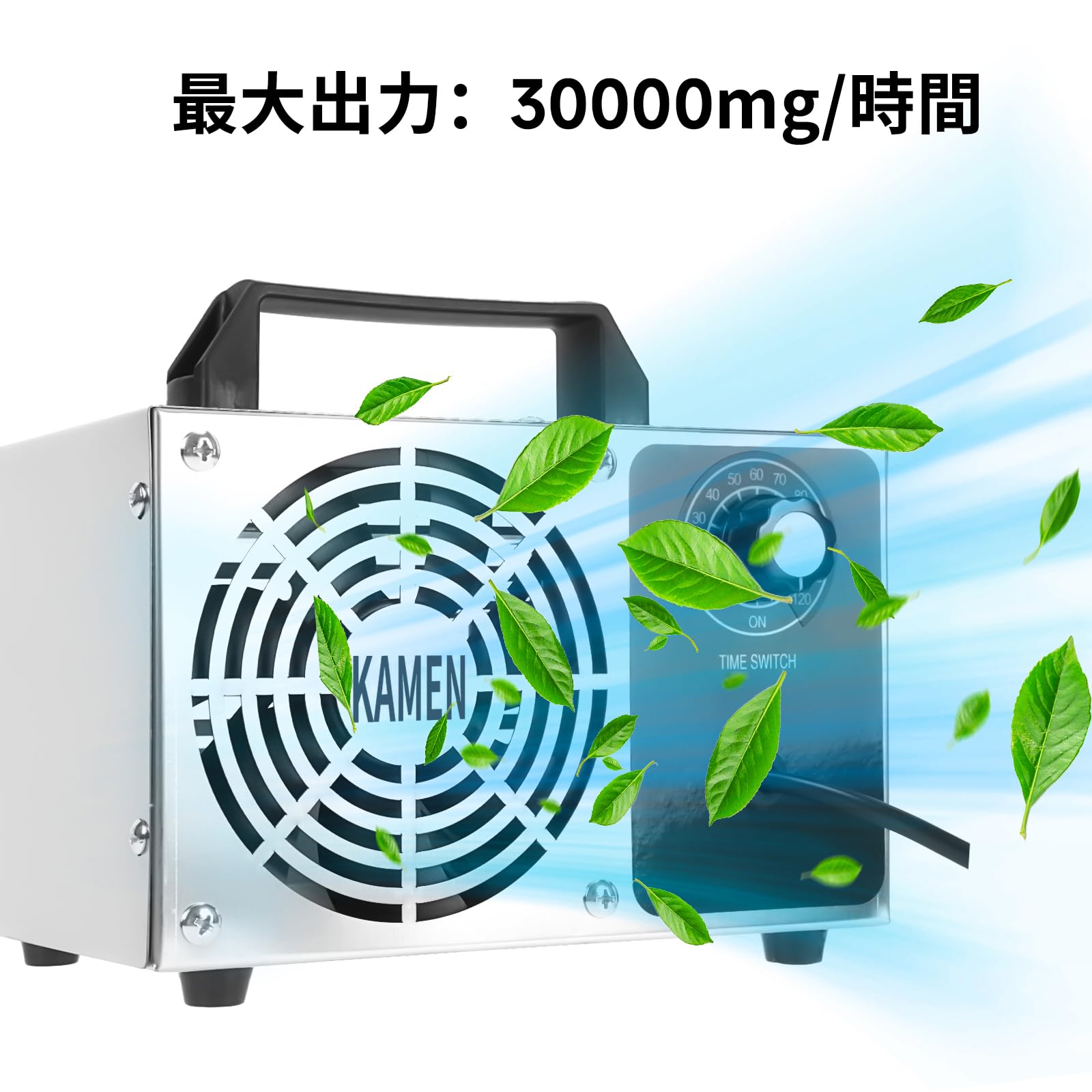 Amazon | オゾン発生器 オゾン脱臭器 60分タイマー 空気清浄機 業務用