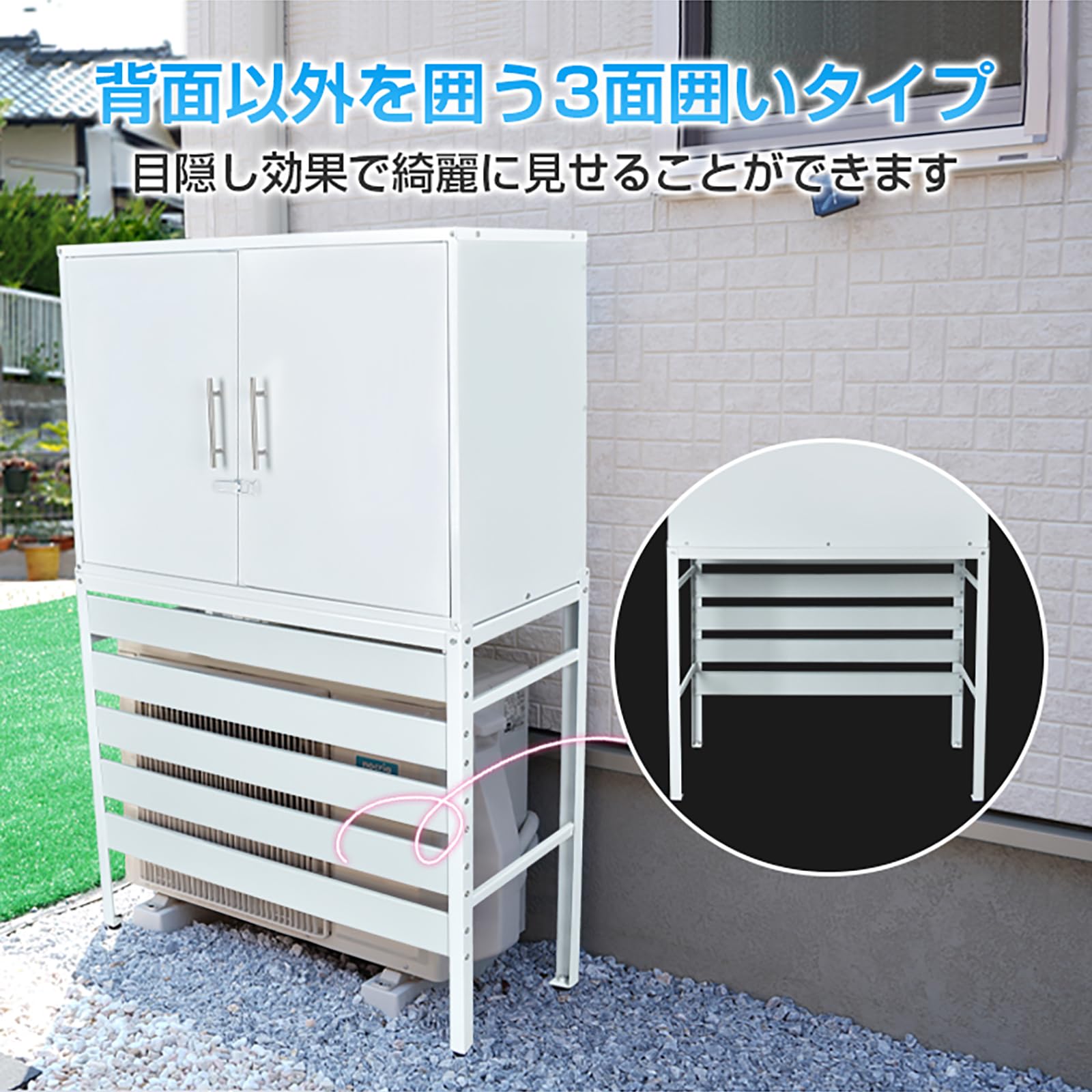 Amazon | kaitou エアコン 室外機 カバー diy 日よけ 目隠し 物入れ