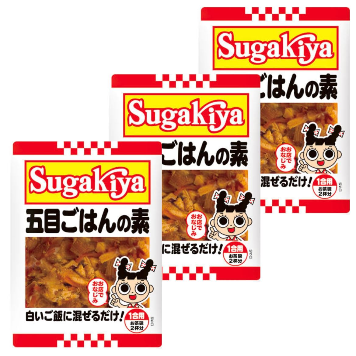 Amazon | スガキヤ 五目ごはんの素 3袋 | ノーブランド品 | おこわ