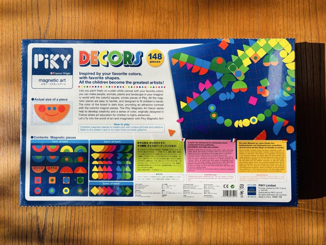 絵画　磁器プレート　4点セットZ00129 絵画 磁器プレート 4点セットZ00129 PicassoTiles 4-in-1