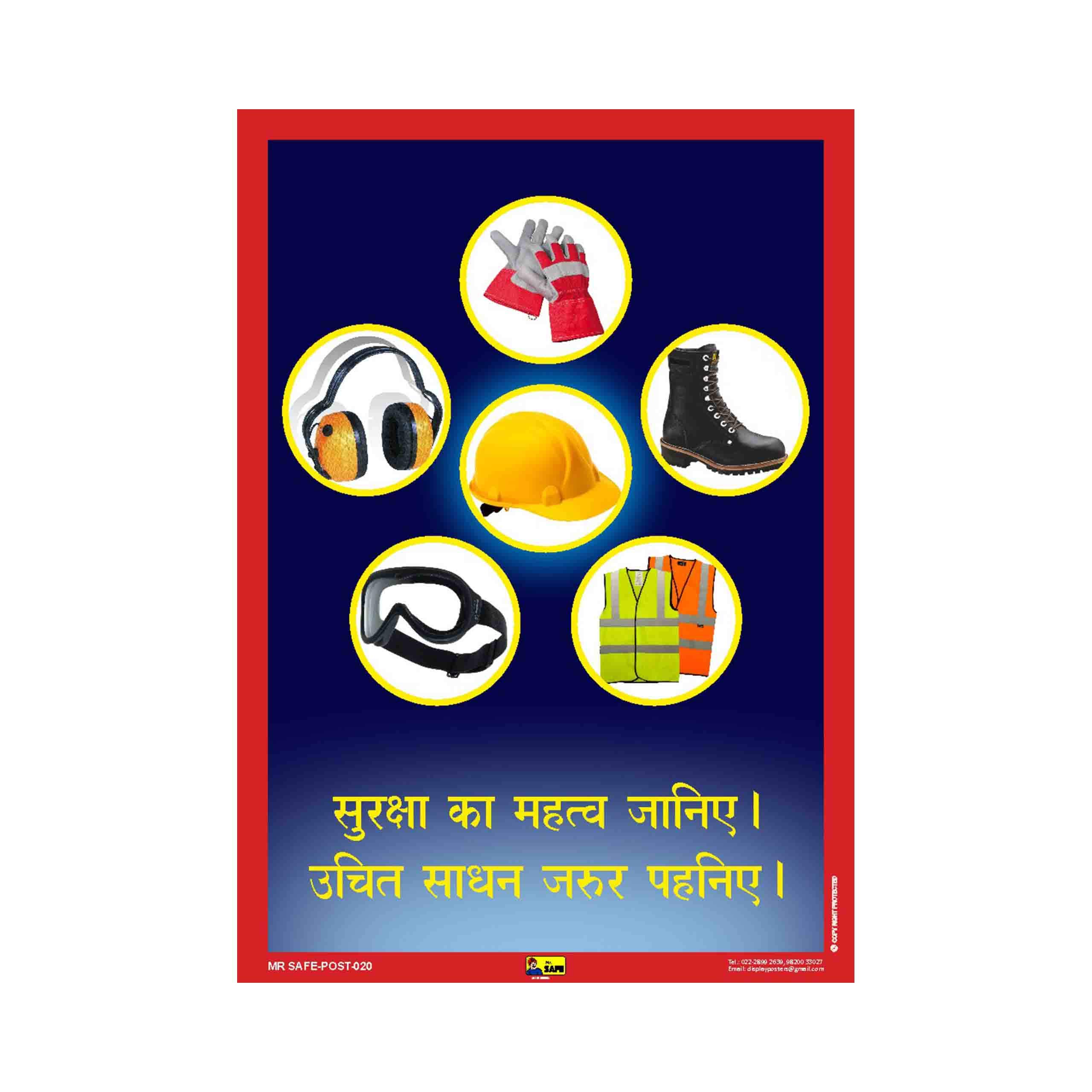 Mr. Safe - Use Proper PPE's Poster Hard Plastic Lamination A2 (16.5 inch X 23.4 inch)