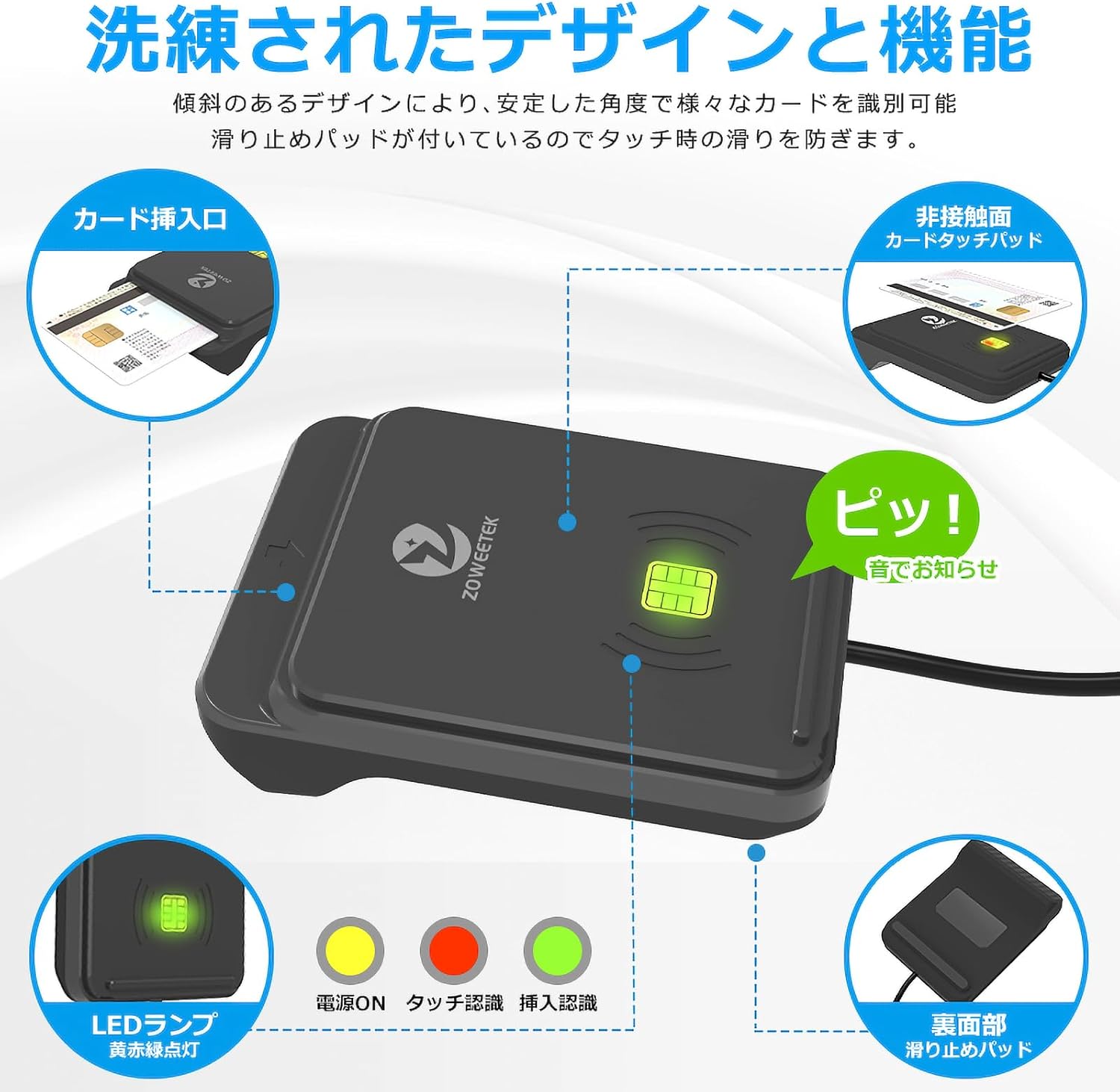 ICカードリーダーライタ 非接触式 接触式 両方対応 マイナンバーカード 電子車検証 確定申告 e-Tax 対応 マイナポータル マイナンバー対応 USB-A IC免許証 パスポート 在留カード 税理士用電子証明書 対応