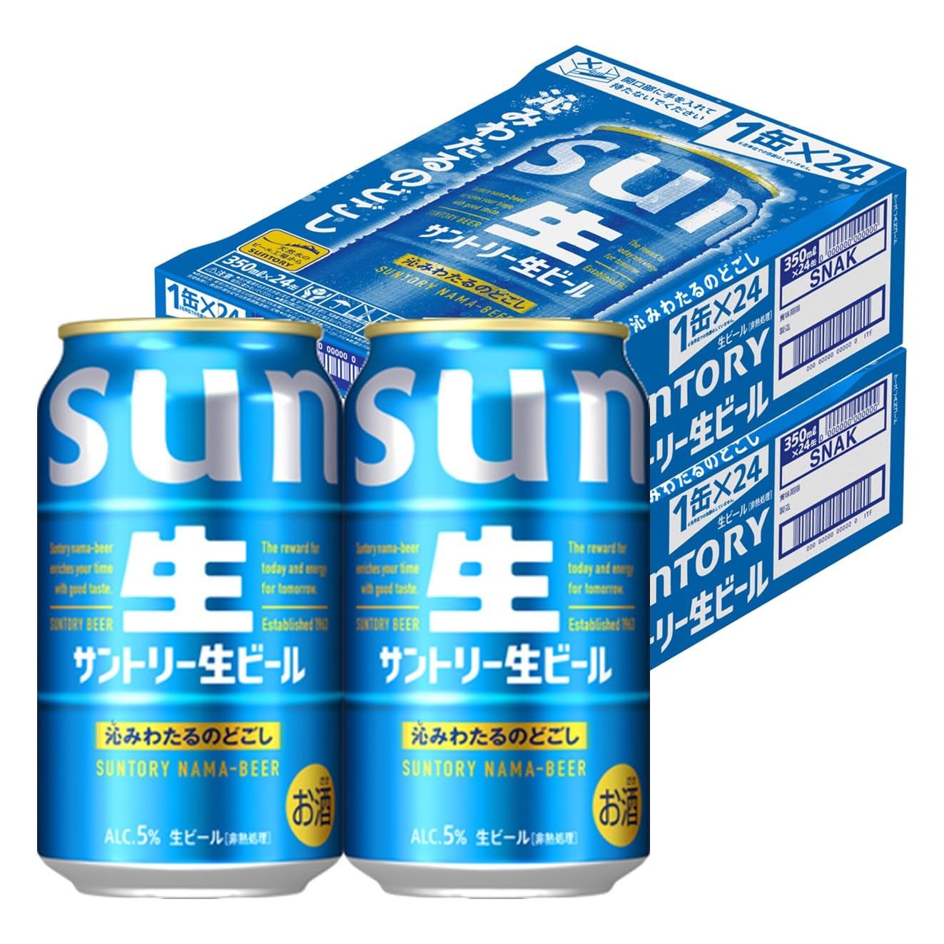 Amazon.co.jp: サントリー生ビール 350ml 48本 【絶対もらえる! サン生