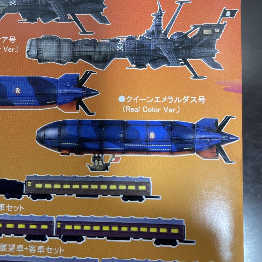 Amazon.co.jp: さよなら銀河鉄道999メカニカルコレクションクイーン