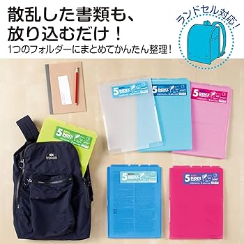 Amazon.co.jp: セキセイ アクティフ 5インデックスフォルダー A4