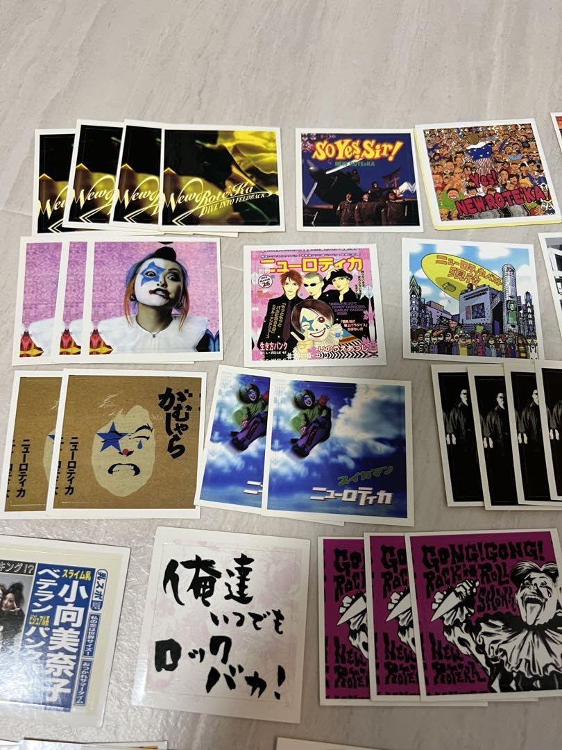 Amazon.co.jp: ニューロティカ ステッカー 51枚セット グッズ : おもちゃ