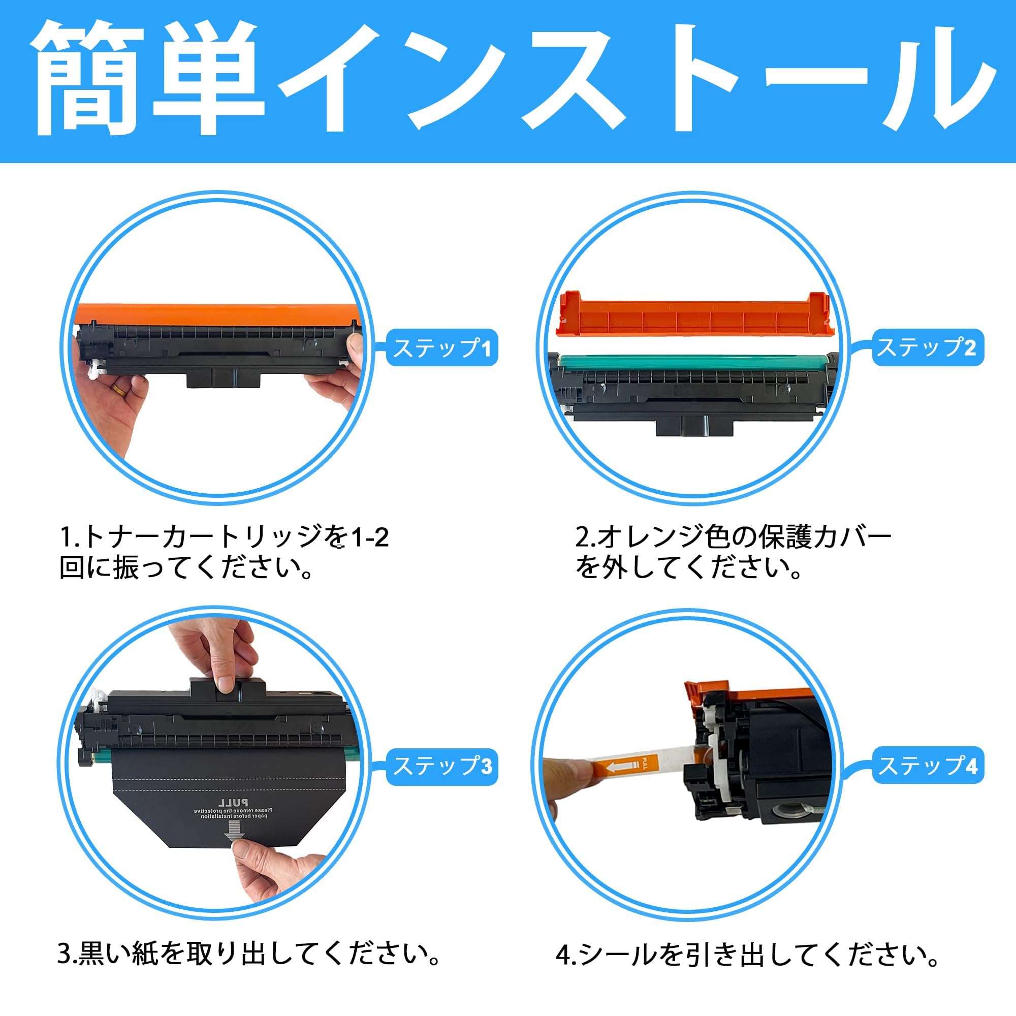 Amazon.co.jp: LCL Canon用 キャノン用 CRG069H CRG-069H 大容量 互換