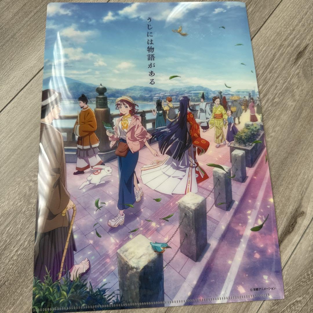 京都アニメーション　限定クリアファイル Amazon.co.jp: 京アニ京アニ （京都アニメーション）宇治市コラボ