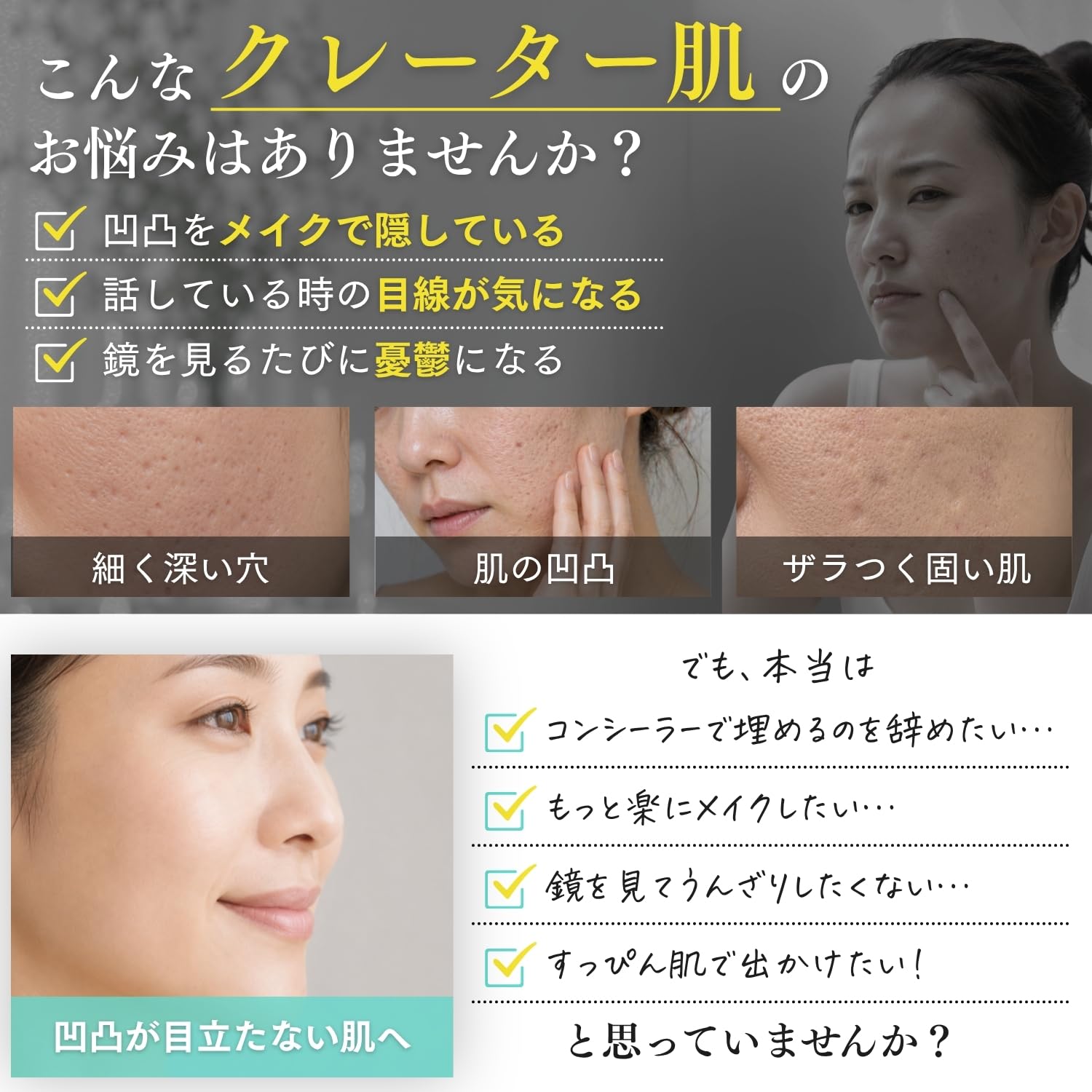 Amazon.co.jp: 【 ボコボコ・クレーター肌ケア用 】ドクターRe9 ベル