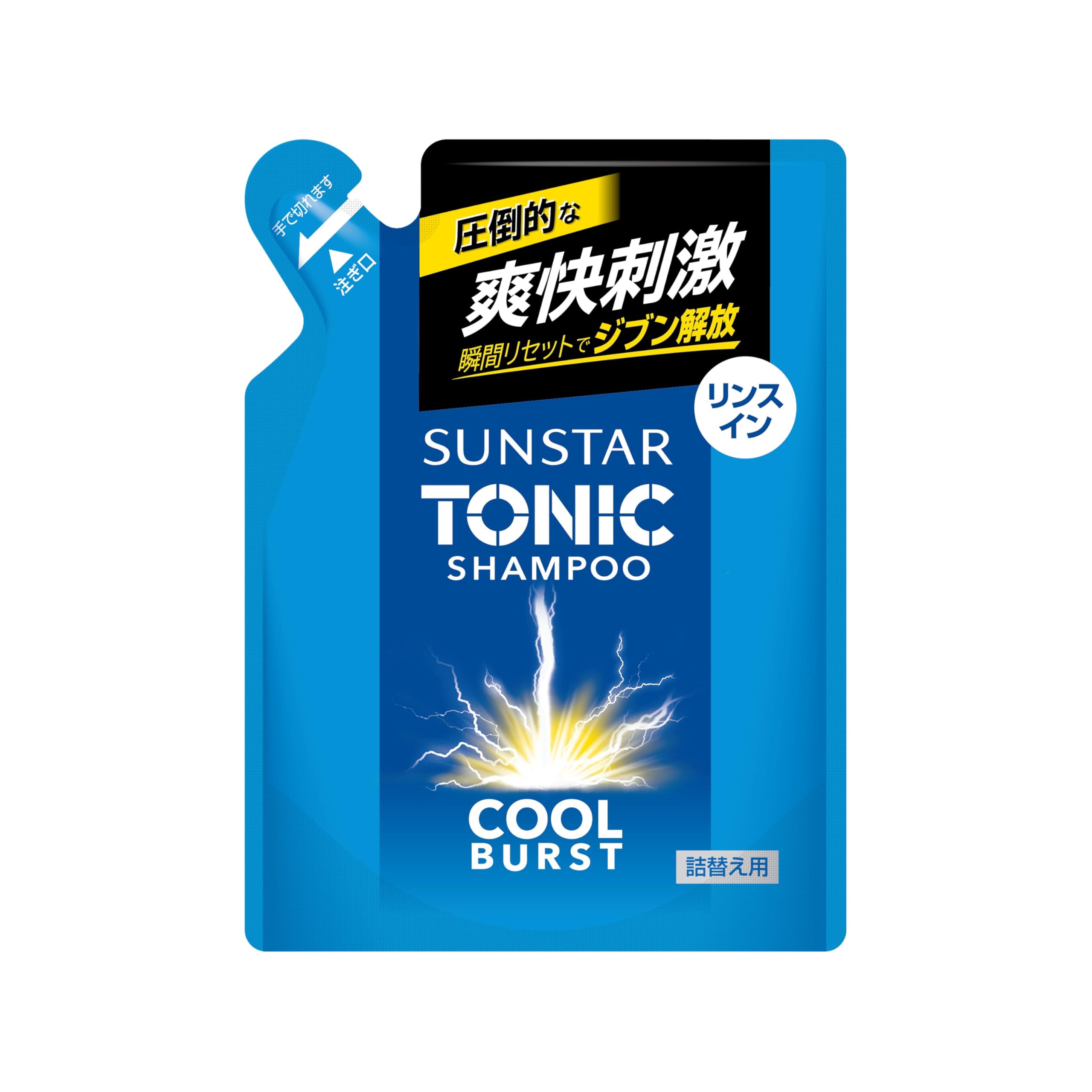 サンスター トニックシャンプーCOOL BURST リンスインシャンプー シトラスハーブ 340mL×1 詰め替え 〔爽快頭皮ケア〕 ノンシリコン処方
