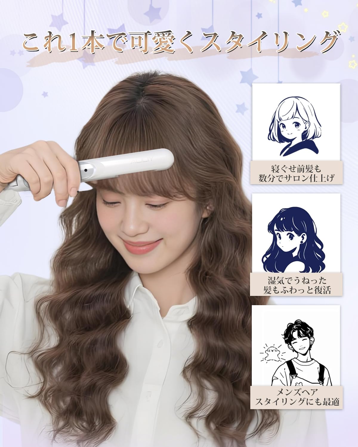 Amazon.co.jp: Aliliy ヘアアイロン ミニ 180g超 軽量 180℃プロ仕様