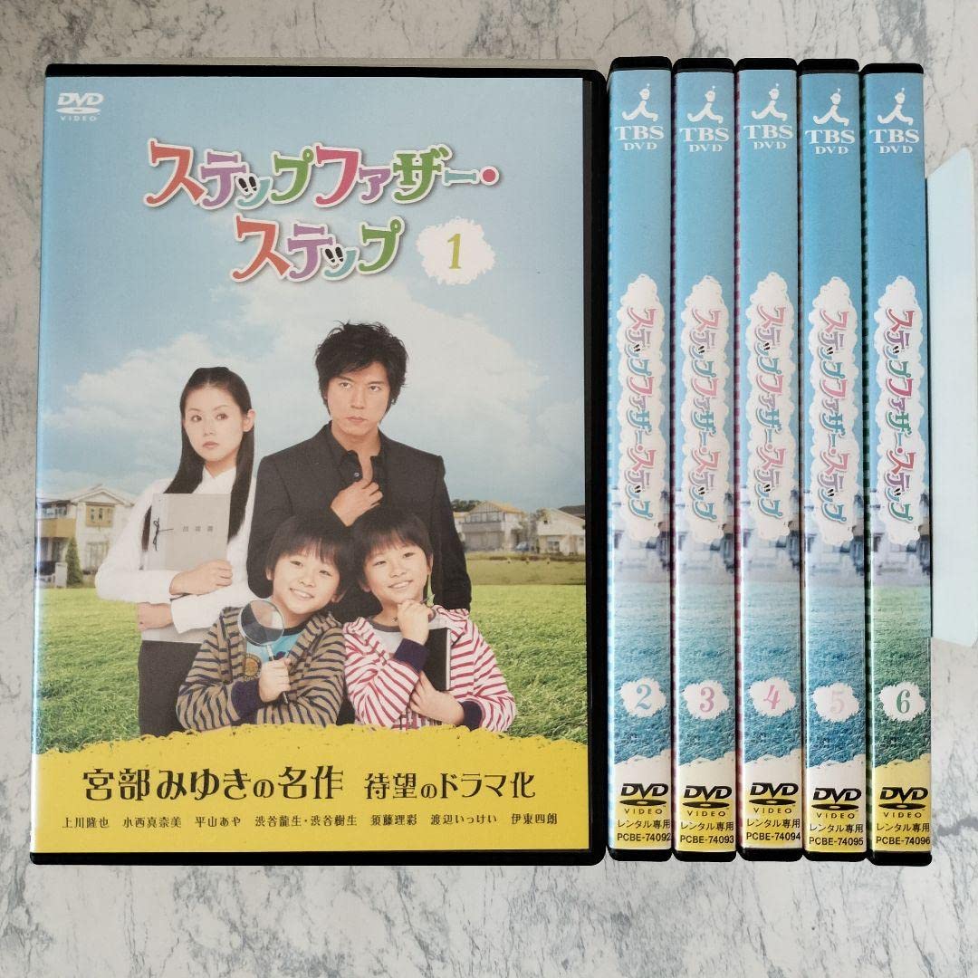 Amazon.co.jp: DVD ステップファザーステップ 全6巻 ケース : パソコン