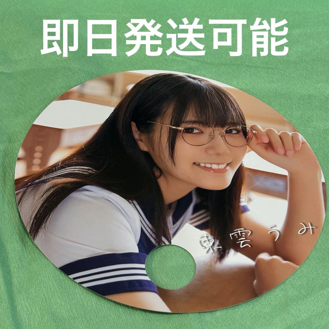 Amazon.co.jp: C104 コミケ104 東雲うみ うみの家 うちわ 会場限定配布