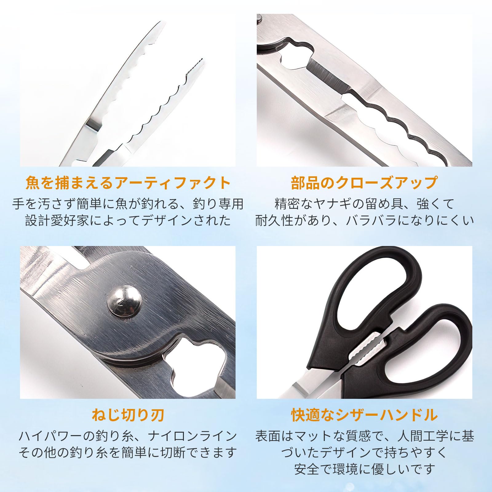 Amazon | ポクミル フィッシュグリップ ステンレス 魚掴み器 魚つかみ