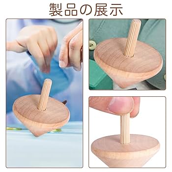 Amazon.co.jp: nalaina 木製 手回しこま【3個セット】手回しコマ