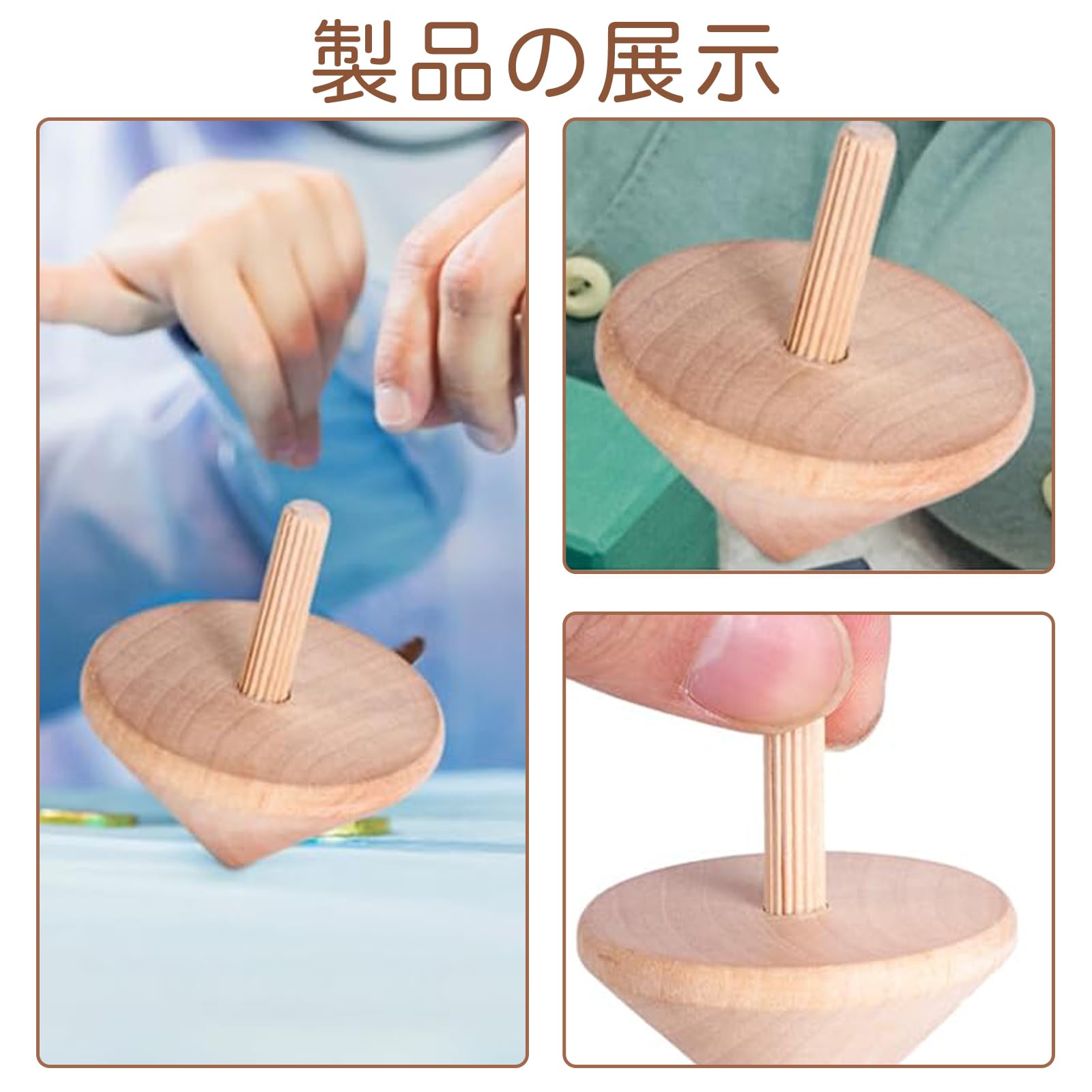 木製手回し独楽 Amazon.co.jp: nalaina 木製 手回しこま【3個セット】手回しコマ