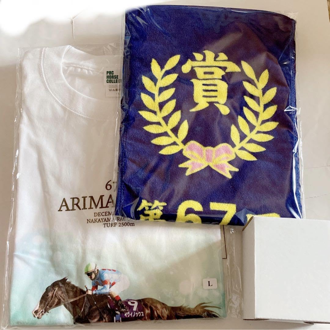 第67回有馬記念 メモリアルグッズセット イクイノックス 【公式通販】