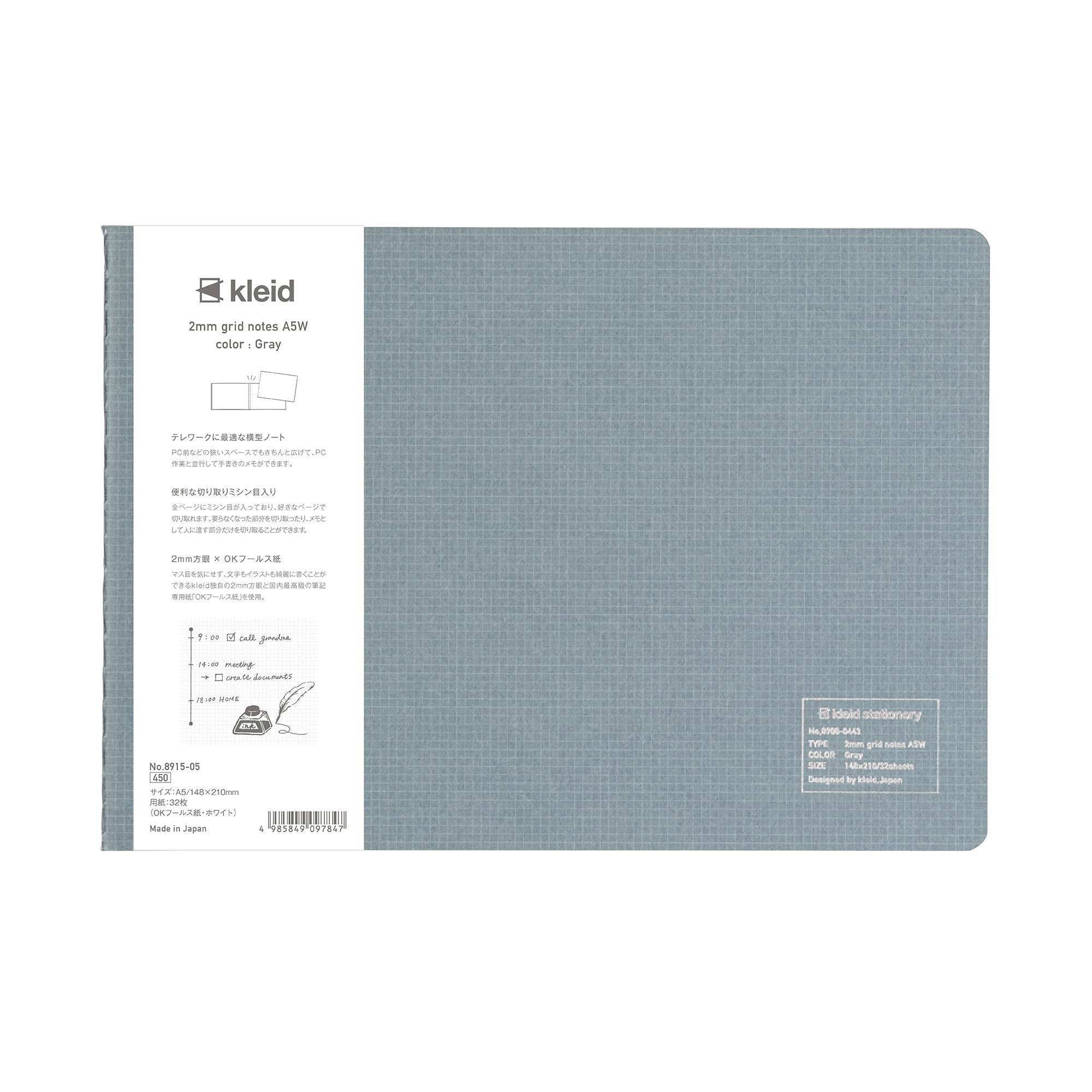 Carnet de notes A5W kleid 8915-05 à grille gris horizontal de 2 mm