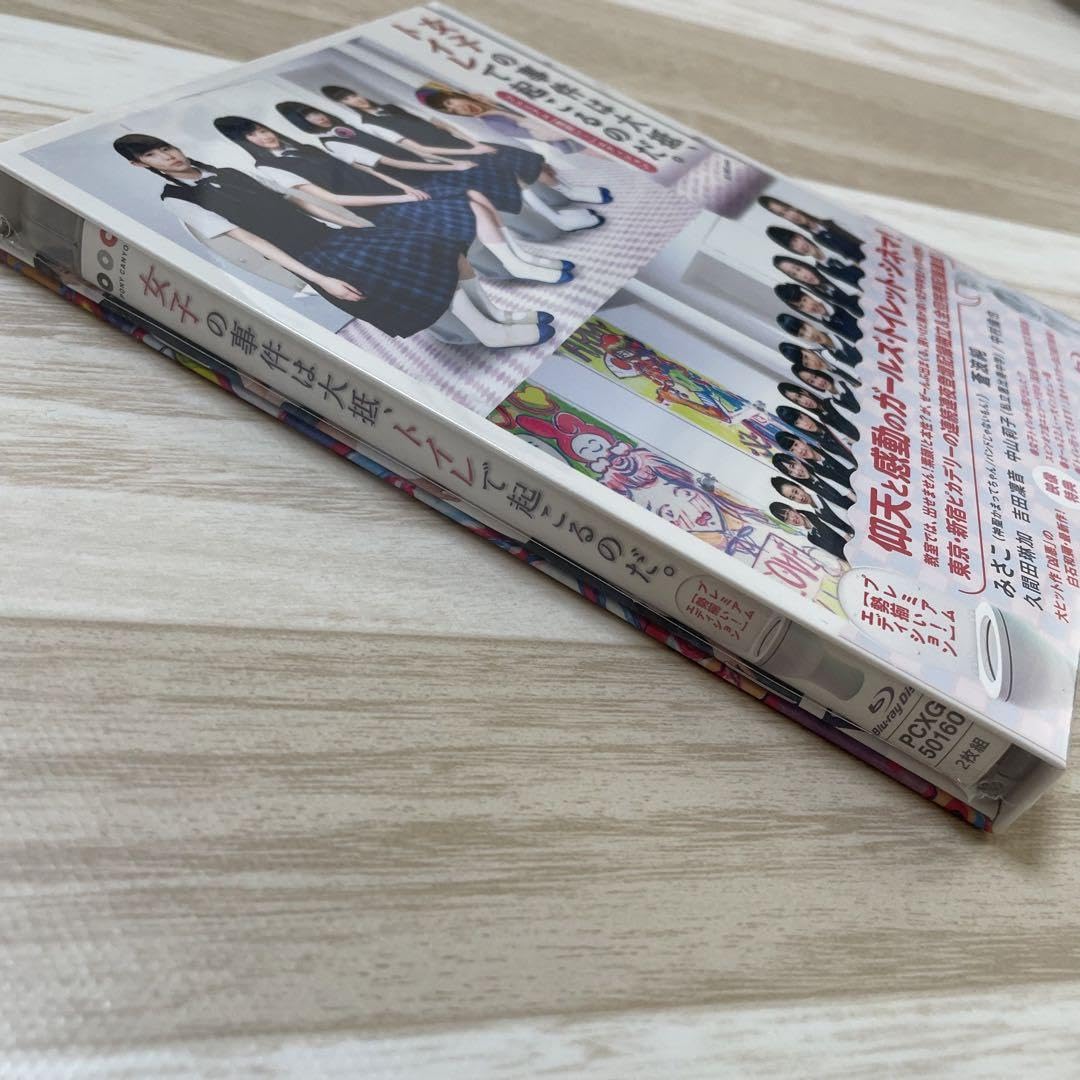 Amazon.co.jp: レア 女子の事件は大抵,トイレで起こるのだ 
