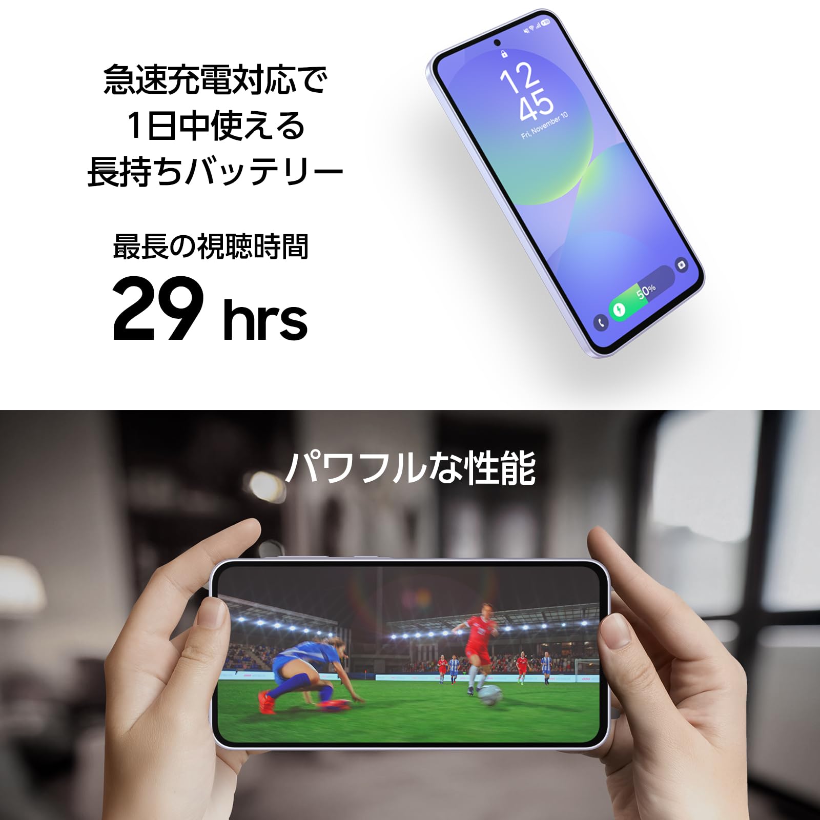 Amazon | Samsung Galaxy A36 5G｜オーサム ラベンダー｜Galaxy