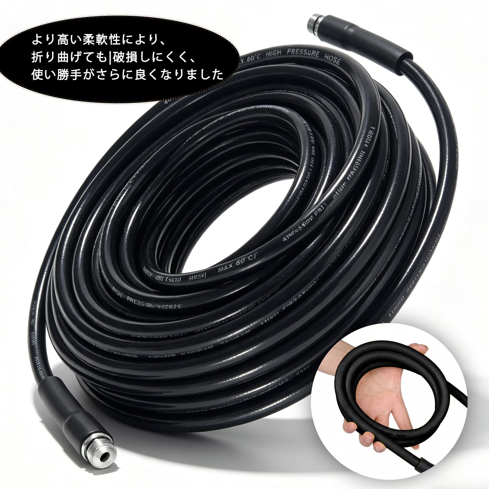 パイプクリーニングホース 20m ケルヒャー用 高圧洗浄機 配管洗浄専用 | ロングタイプ, 逆噴射ロータリーノズル, 排水管・汚水管清掃, K2 K3 K4 K5 K7 JTK対応 業務用レベル 深い管路も対応