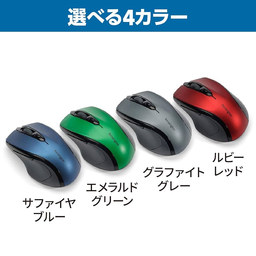 Amazon.co.jp: Pro Fit ワイヤレスミッドサイズマウス ルビーレッド