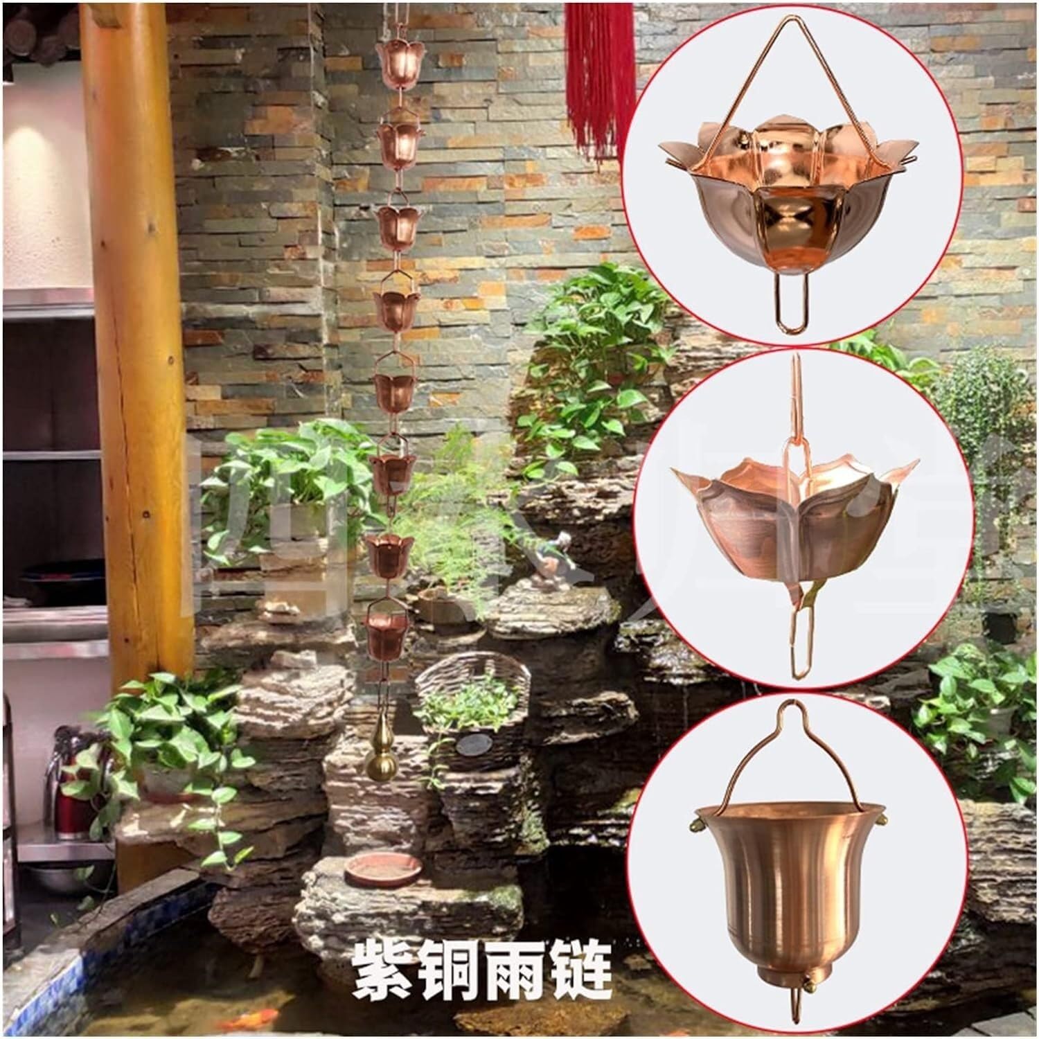 Rain Chains Copper Rain Chains，for Downspouts Rain Guide Chain Falling Water Chain Drainage Chain，Gutter Downpipe Extension