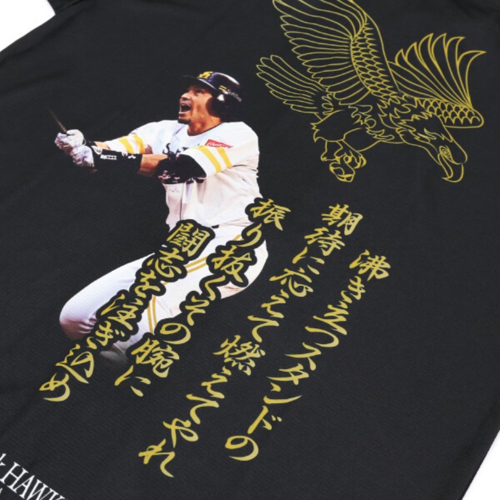 Amazon | SoftBank HAWKS(ソフトバンクホークス) 福岡ソフトバンク 