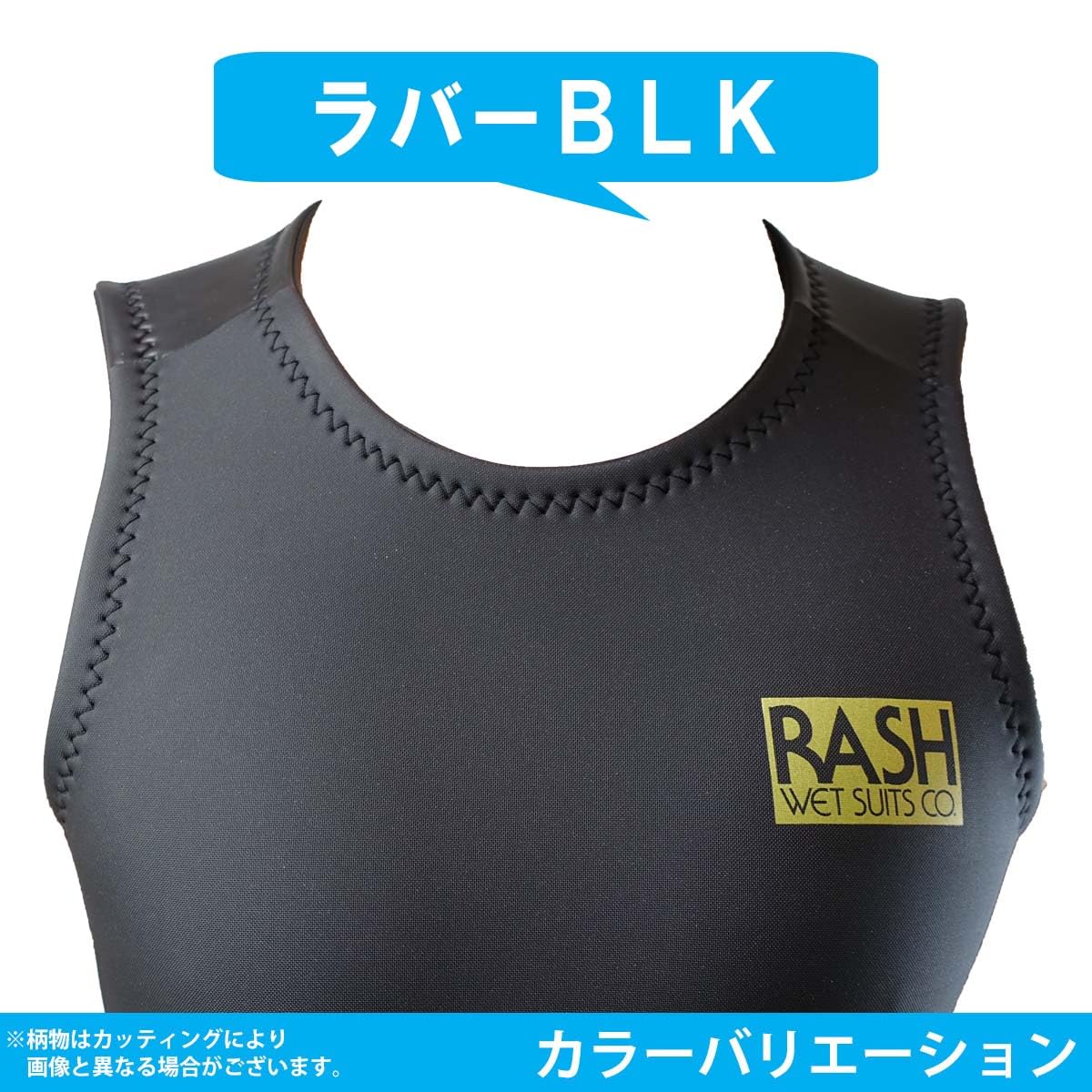 Amazon | 25 RASH ラッシュ ショートジョン ウェットスーツ ウエット